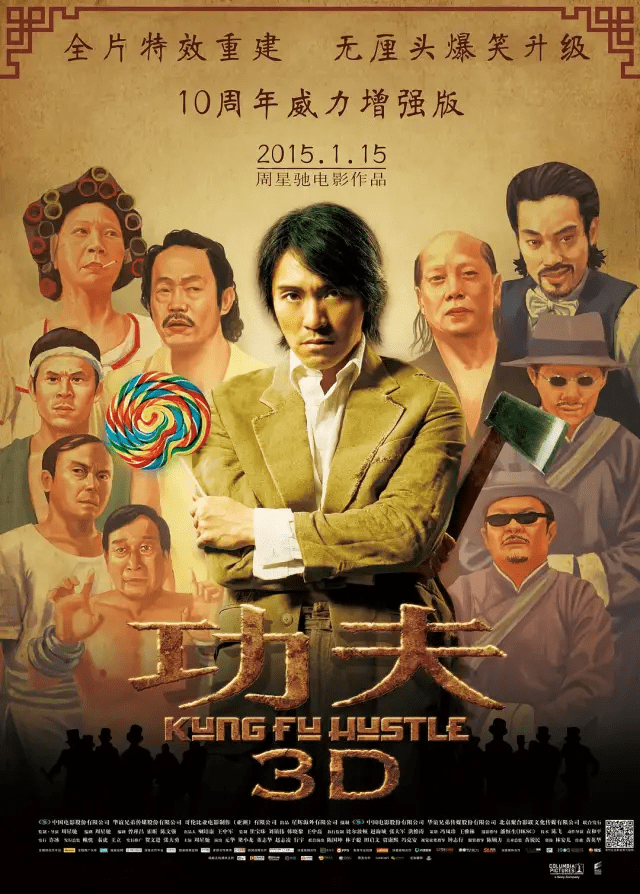 香港十大导演 排名不分先后