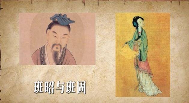 到了出嫁年龄的班昭嫁给了曹世叔,可惜丈夫没多久就去世了,班昭严格