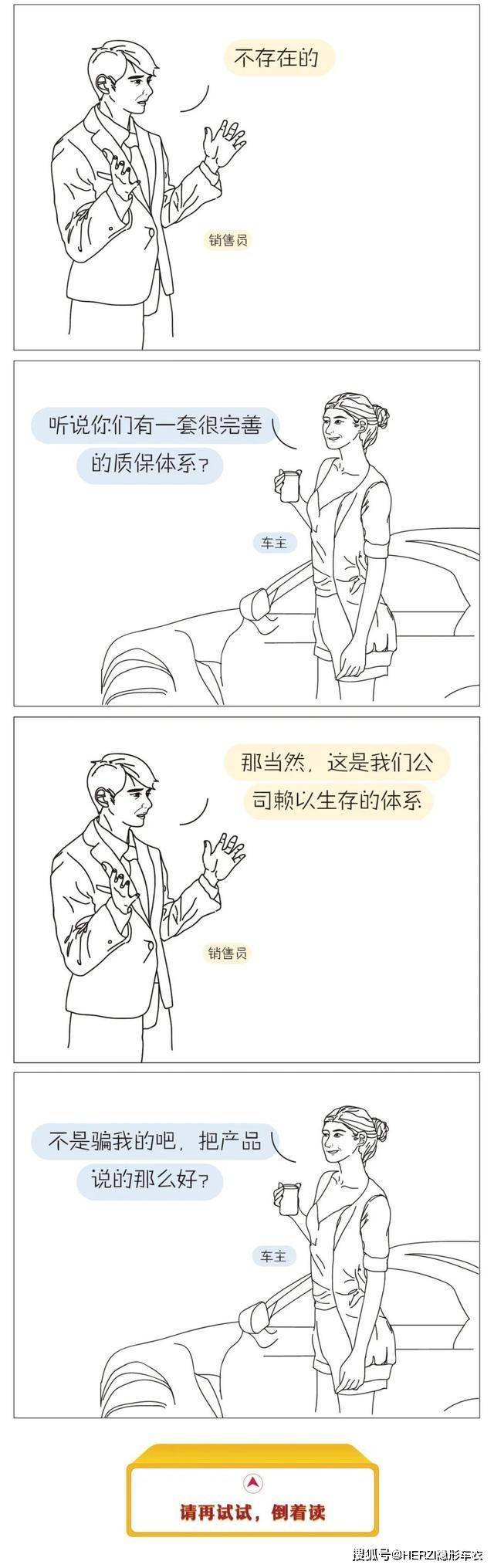 告别"套路",鉴别隐形车衣优劣,方法来了!