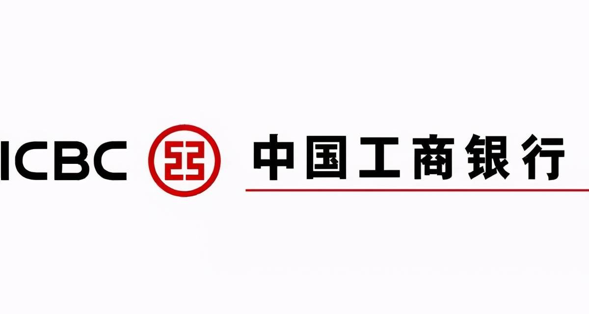 中国工商银行四川省分行2022年秋季校园招聘