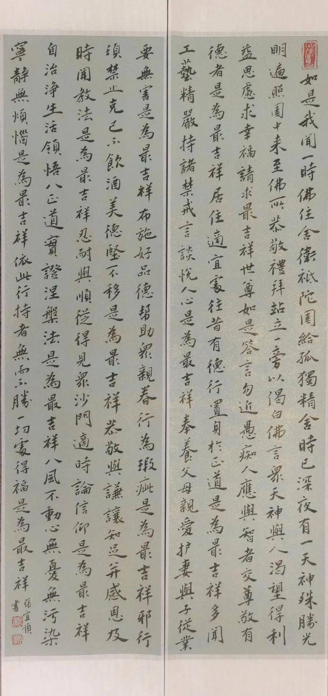 物我两忘 气韵天成——兰亭奖获得者张宜顺作品欣赏