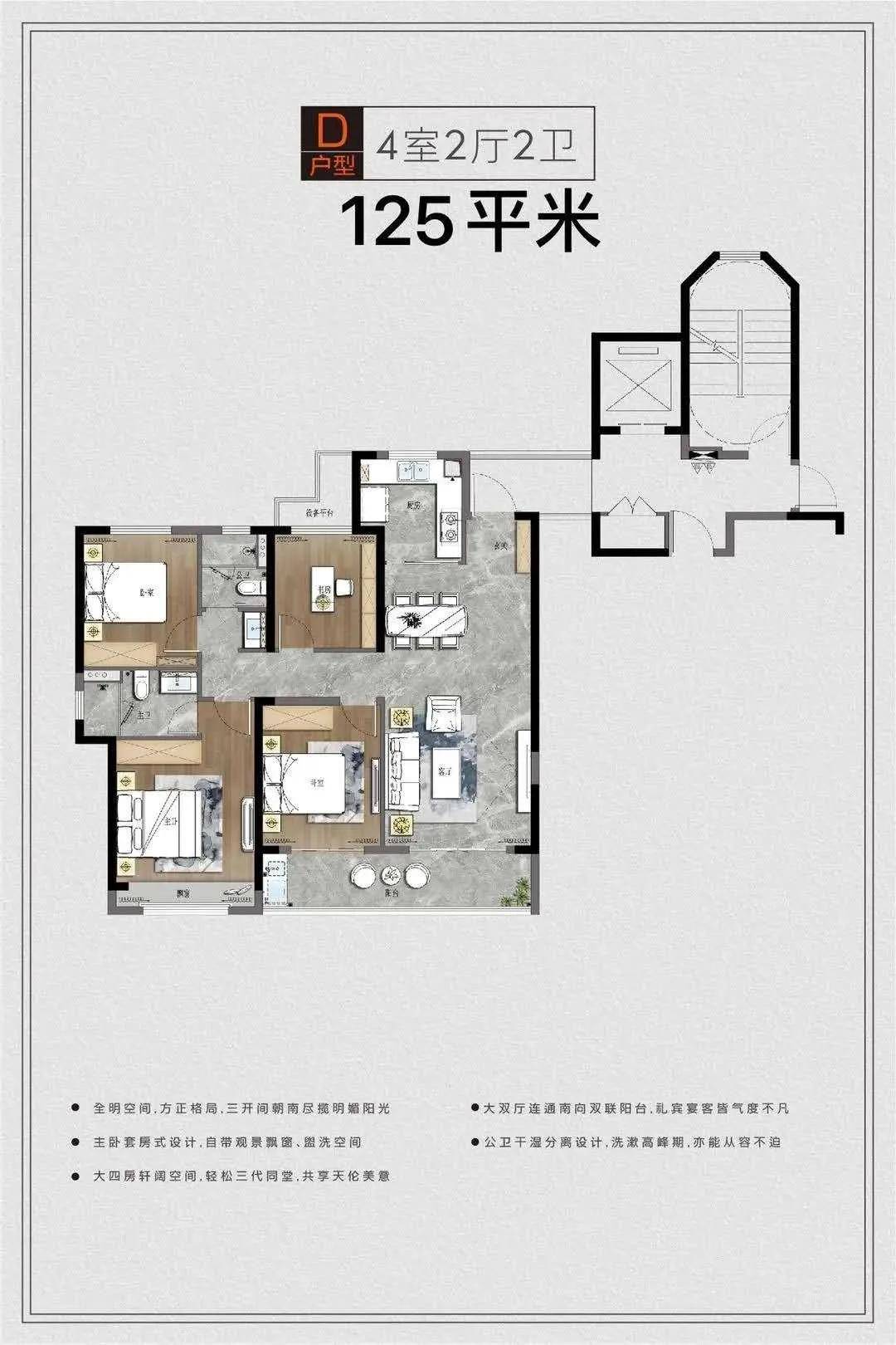 边套边厅户型,客厅尺寸较为阔绰,空间利用率高.