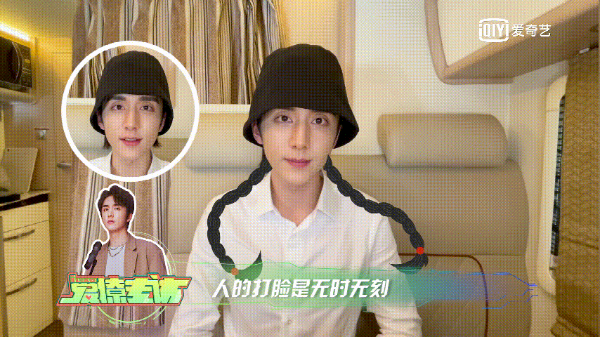 本哥表示↓ hhhhhh没想到吧 调皮的本哥在说这些话时 还故意做了些