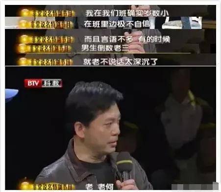 国家一级演员何政军,出道36年零绯闻,一个缺点让妻子难以接受