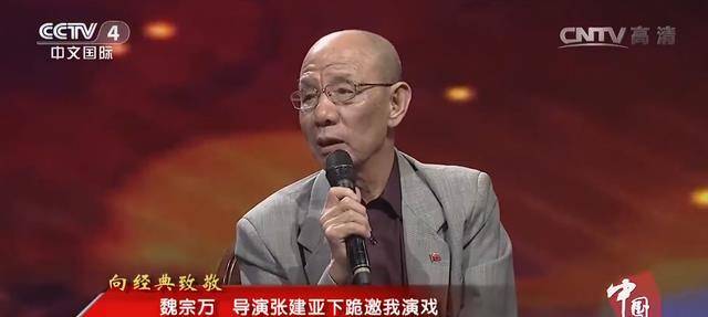 连忙要扶他起来,可张建亚怎么也不起来,魏宗万便干脆跟他一块儿跪了