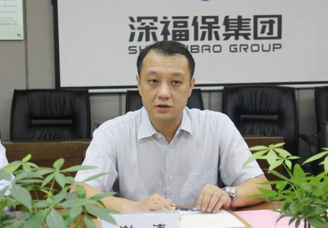 深福保集团党委书记,董事长谢涛发言谢涛在签约座谈时表示,创新