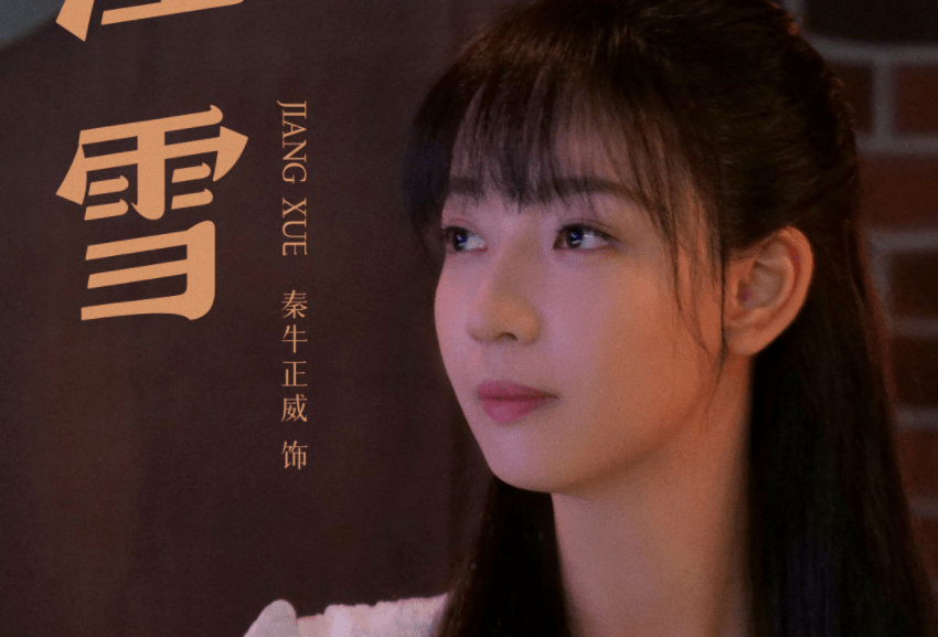《亲爱的爸妈》江梅江雪姐妹婚姻走向:同一天结婚又同
