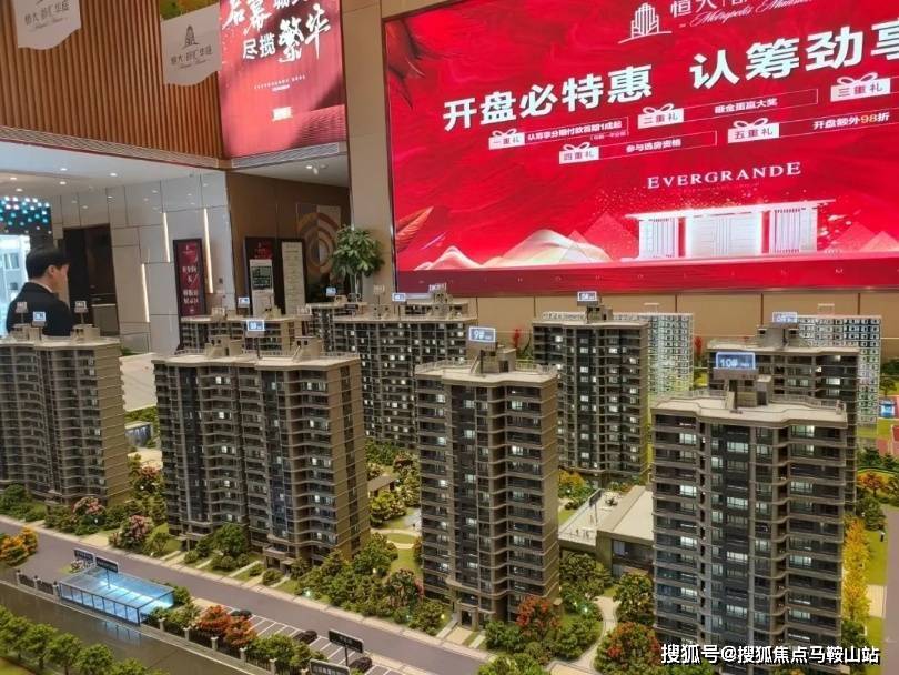 海盐恒大都汇华庭 当地人是怎么点评的?到底怎么样?好