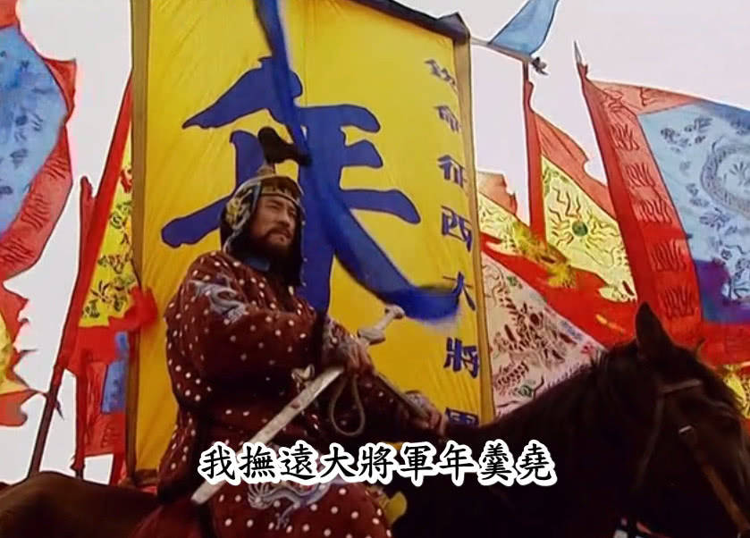 原创年羹尧悲剧的启示:慎交友,严审势,寡恩之人不可共事