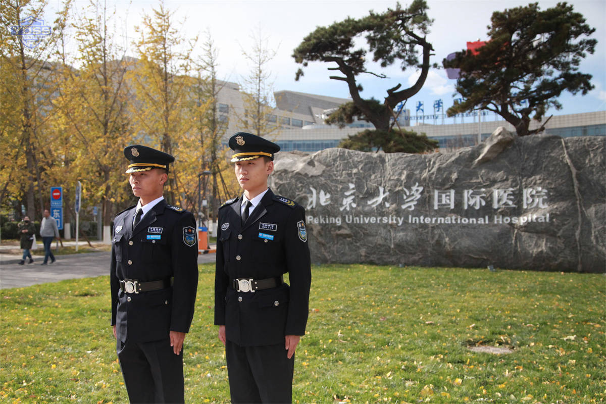 北京银盾保安服务有限公司安保人员