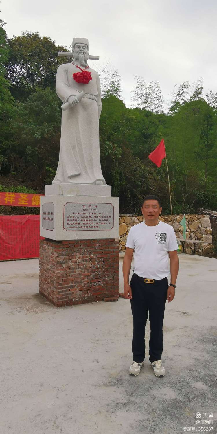 第七届泉州海内外傅氏宗亲联谊总会会长傅天堂一行赴闽西拜访傅氏宗亲