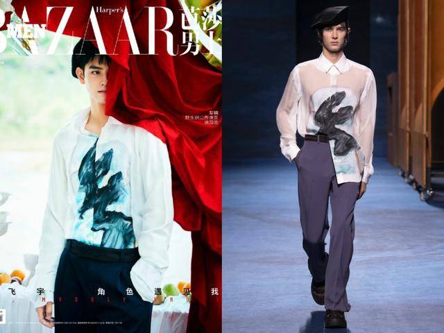 服装:dior men 2021秋冬系列 《芭莎男士》2021年9月刊,陈飞宇.