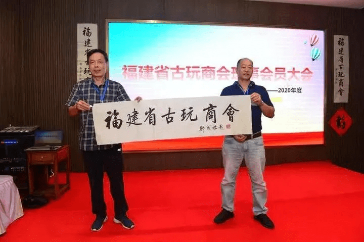 闽商社团领袖郭在福在水一方丰财阜货福高德载顾客盈门