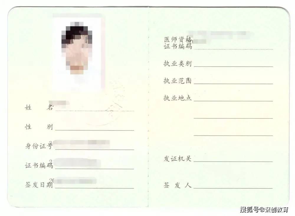 ②县级及以上卫生行政部门颁发的 乡村医生执业证书并具有中专学历或