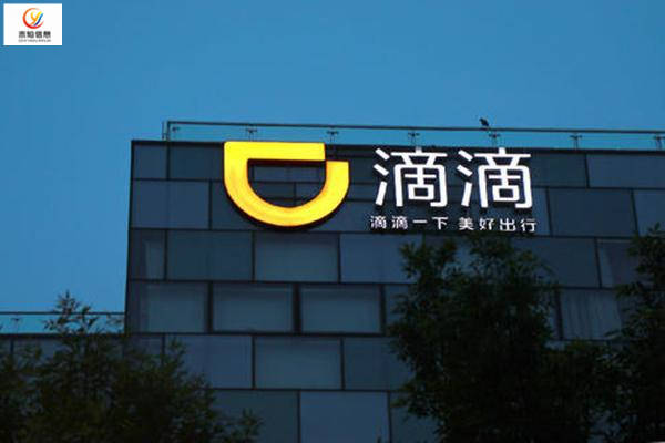 滴滴橙心优选收缩战线,社区团购赛道已被"供应商"主宰