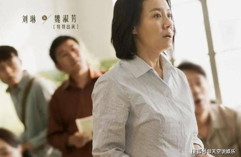 乔家的儿女魏淑芳结局是什么三丽和王一丁最后在一起了吗