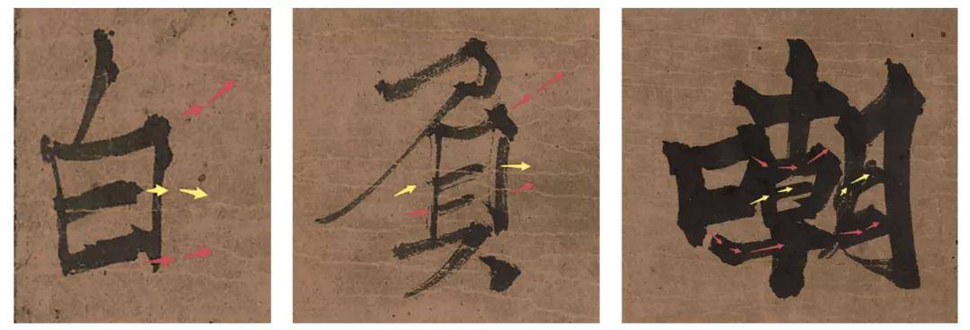 日本疑现李白书法真迹,专家已鉴定
