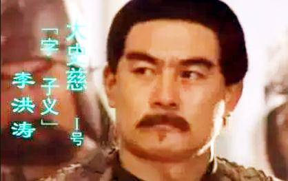 "金牌配角"李洪涛:演艺之路很传奇,娶的妻子是富婆?