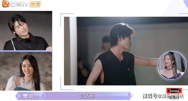 李莎旻子担心自己以后没工作,隔壁老樊不经意间说出"我养你",隔壁老