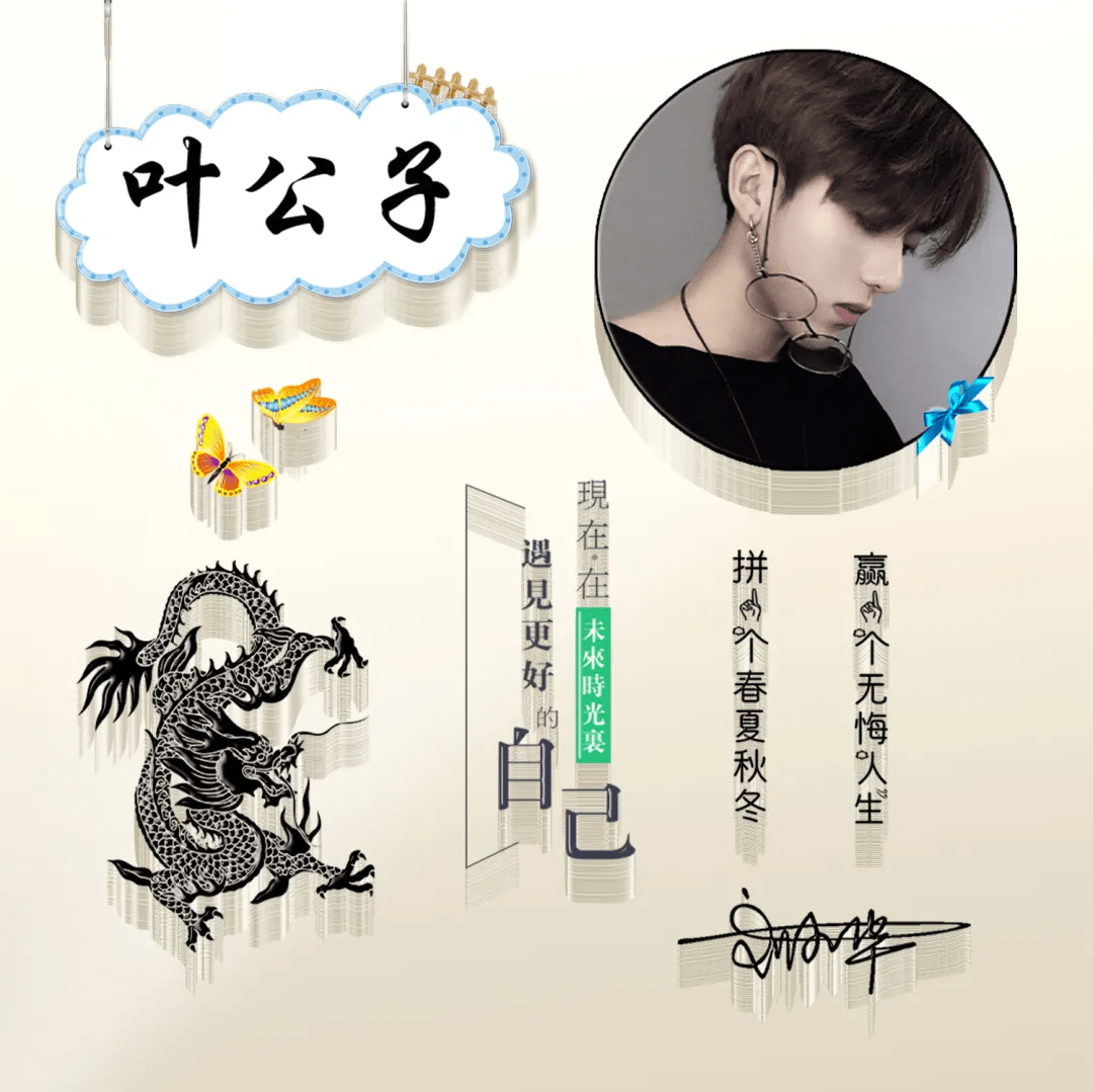 你的微信头像该换换了,66张3d简约精致个性签名头像,你爱了吗?