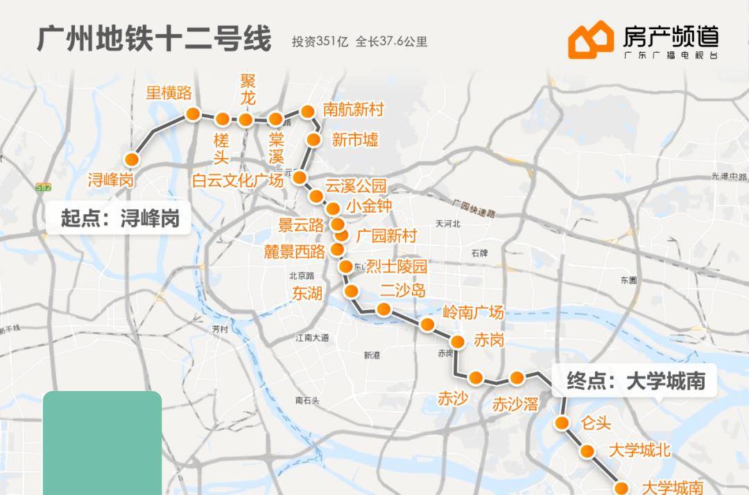 9年后,广州地铁站突破500个!谁才是潜力股?