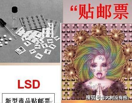 形似邮票,实则毒品,新型毒品危害身心,各位家长,也应警惕