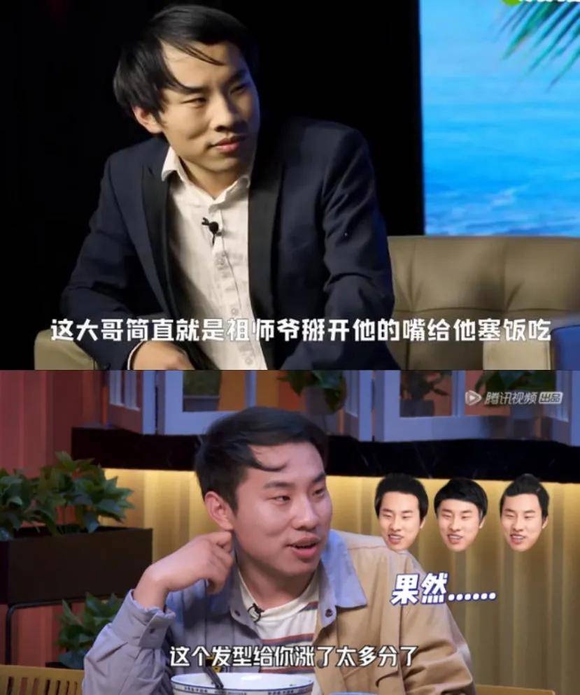 艾小羊:比李诞更丑,比李诞更好笑_徐志胜