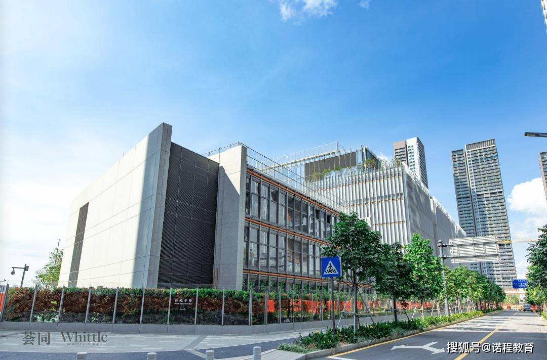 荟同国际学校 深圳荟同学校于2019年9月正式开学,是一所真正意义上的