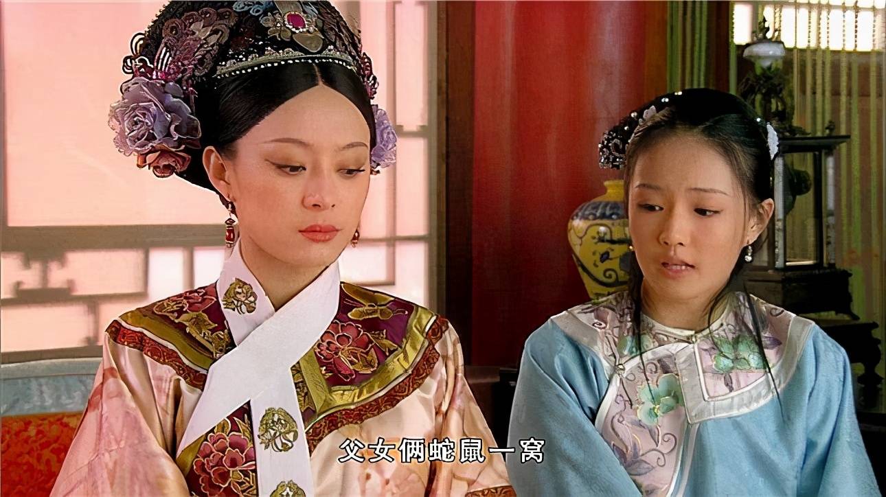 甄嬛传番外胧月篇 胧月公主和亲番外