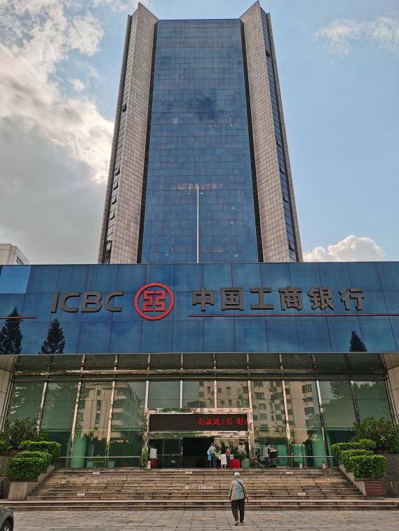 图说:位于禅城区汾江中路   号的中国工商银行佛山分行营业部.