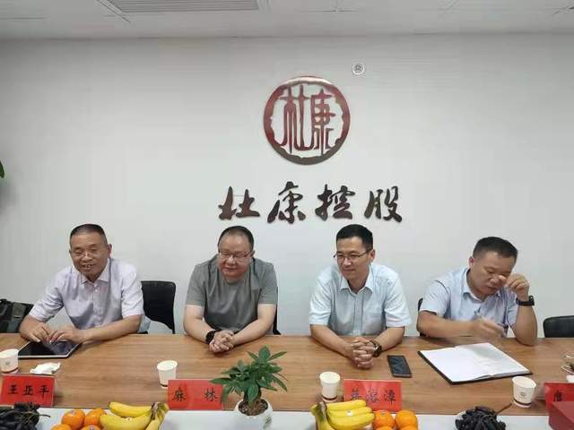 杜康控股与一拖集团现代生活服务有限公司签署战略合作协议