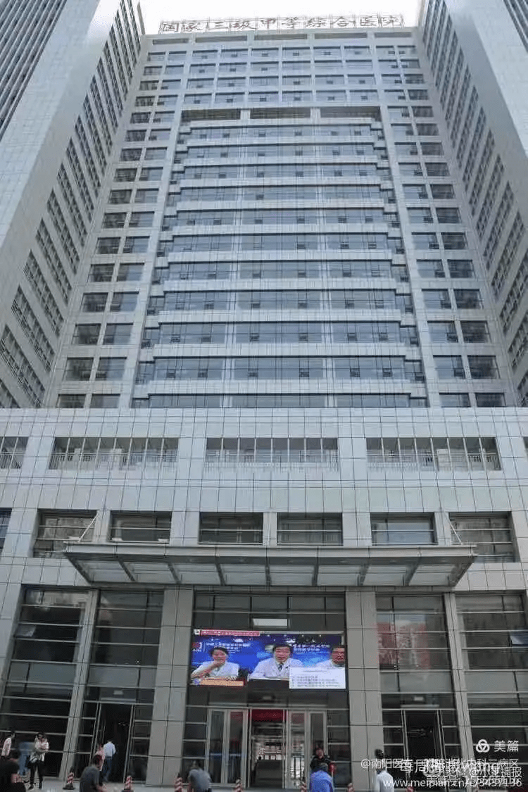科室新发展开启新征程丨南阳医专一附院科室新建搬迁工作完成