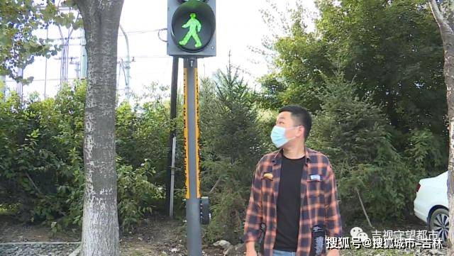 净月新增"智能化信号灯,行人过马路"请按钮"_长春市