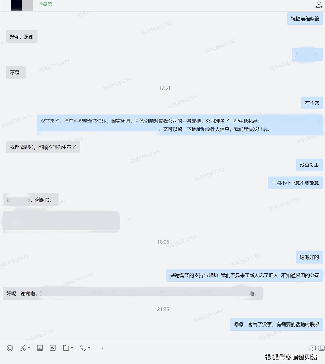 2021感谢顾客的图片,2021年感谢顾客图片 2021年中秋节感恩客户礼品回馈朋友圈文案二次通知