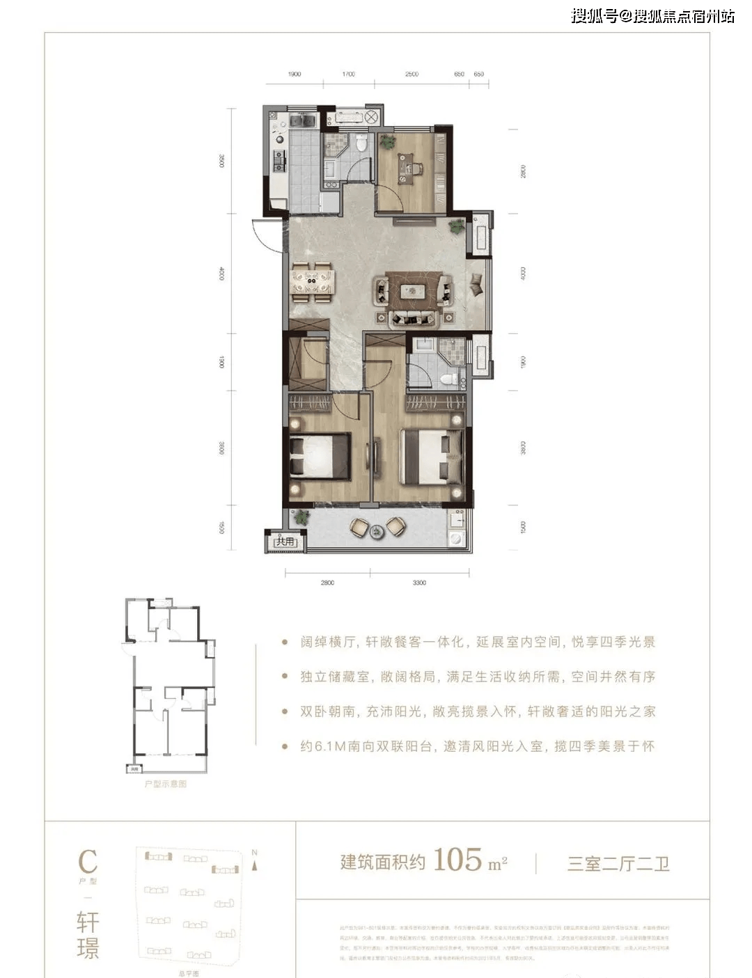 约12m大面宽,南向三开间,气派格局,舒朗宽适 餐客一体化,连接瞰景阳台