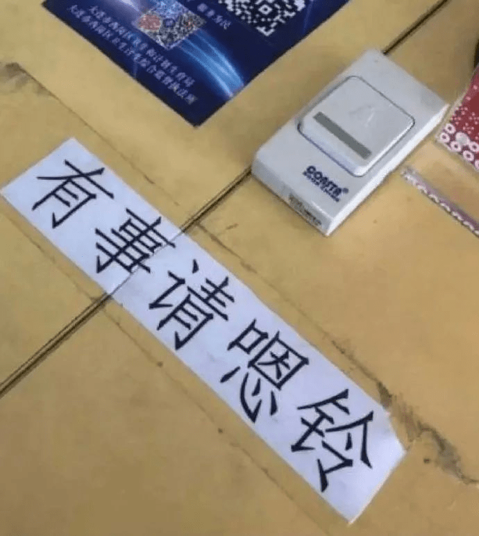 街头最离谱的错别字,四个字错了三个,让人实在