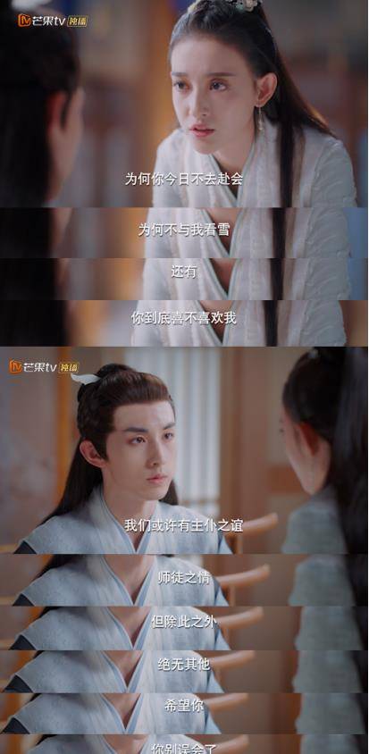 《百灵潭》春寒夫妇虐不过一天,甜蜜撒糖高调官宣!