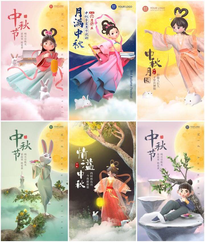 原创2021中秋节怎么发朋友圈?最新中秋祝福海报文案了解一下
