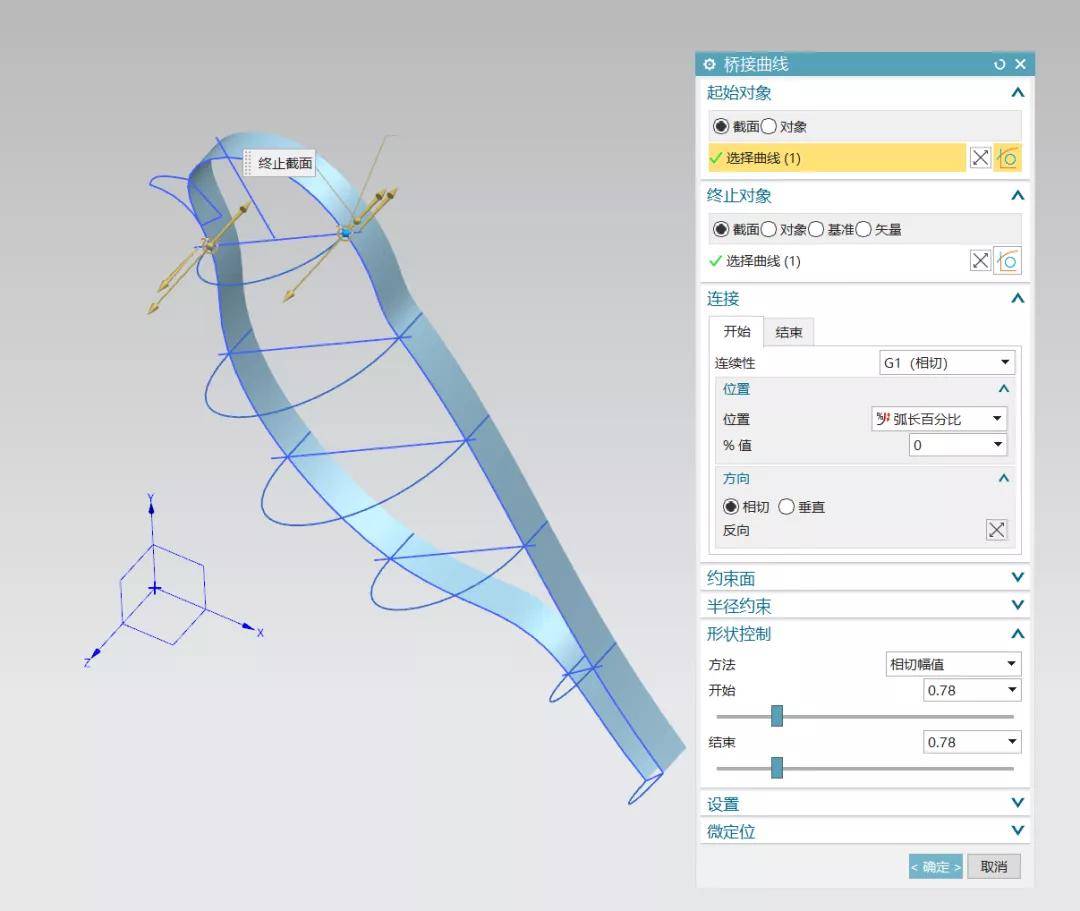 ug绘制动物鸟的曲面模型这种曲面玩具如何建模你会吗