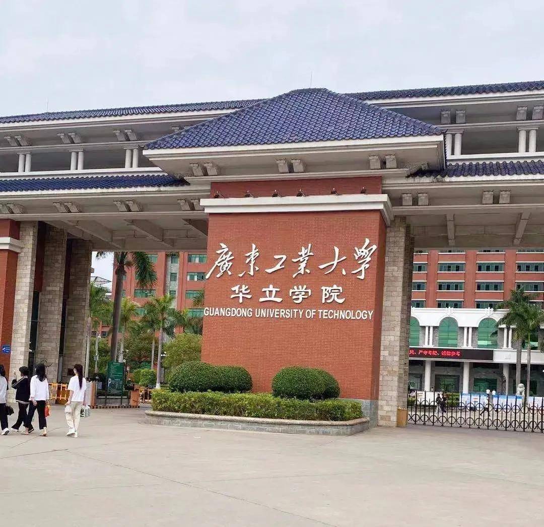 普通招生学校——广州华立学院:新校区成立,明年估计会扩招