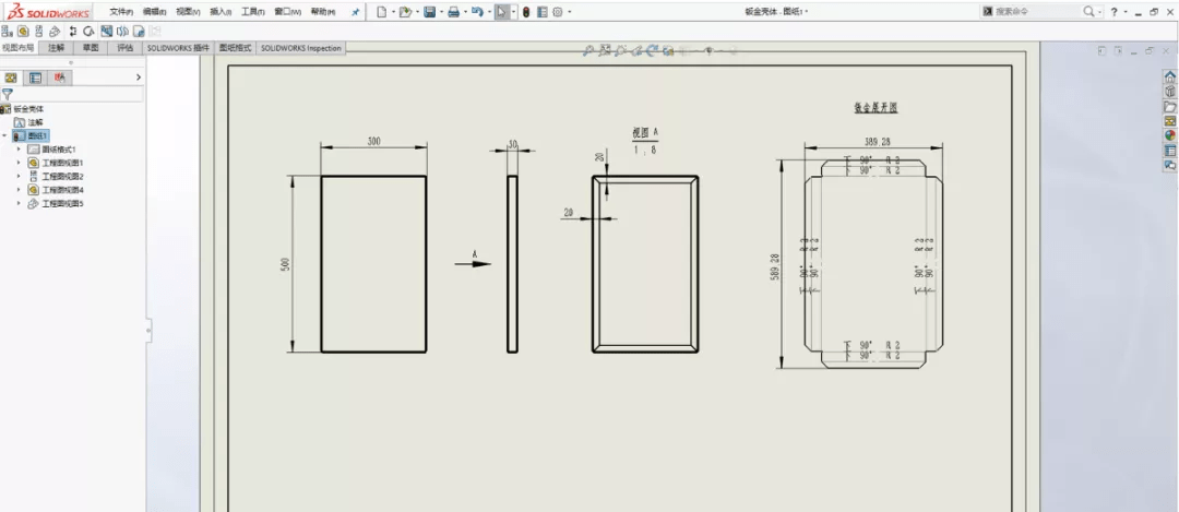 干货,solidworks钣金工程图,多钣金展开画法