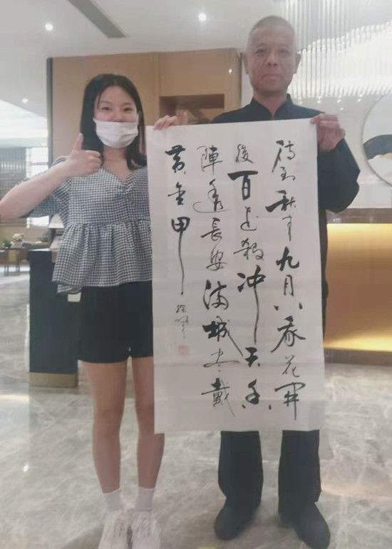 徐顺来中外书画艺术交流大使丨国家一级书法师