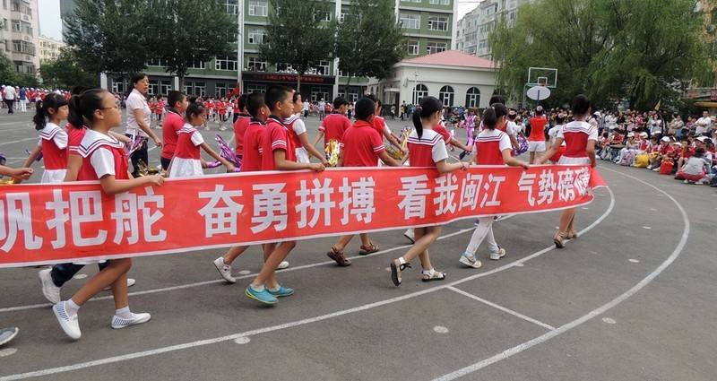 哈尔滨市南岗区热门小学学区房价格