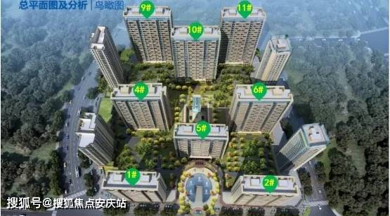 【官方】北京@万科翡翠长安 售楼处电话丨 售楼处地址