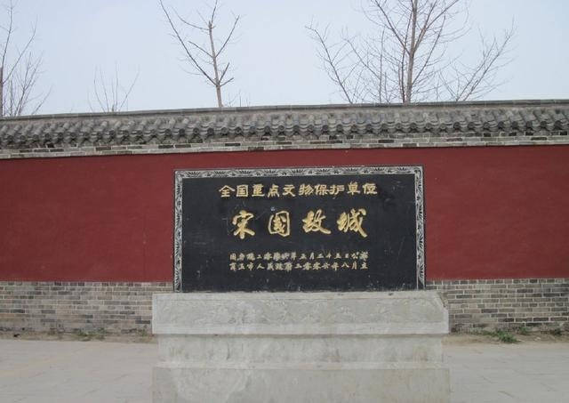 61.商丘宋国故城 62.荥阳官庄遗址 63.荥阳娘娘寨遗址 64.