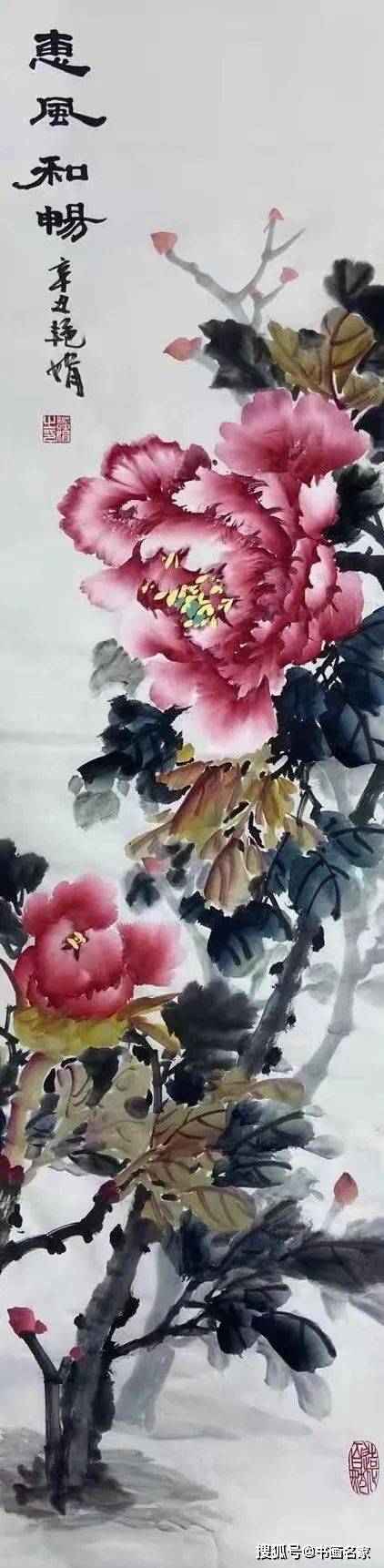 『艺术名家提名展』——梁艳娟绘画作品展_牡丹