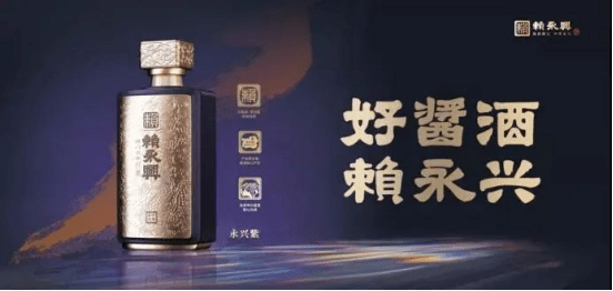 湖南政企合力推动白酒产业高质量发展,赖永兴乘势而上