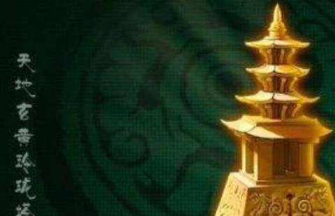 太极图,风火蒲团,元始天尊的三宝如意和盘古幡,通天教主的诛仙四剑和