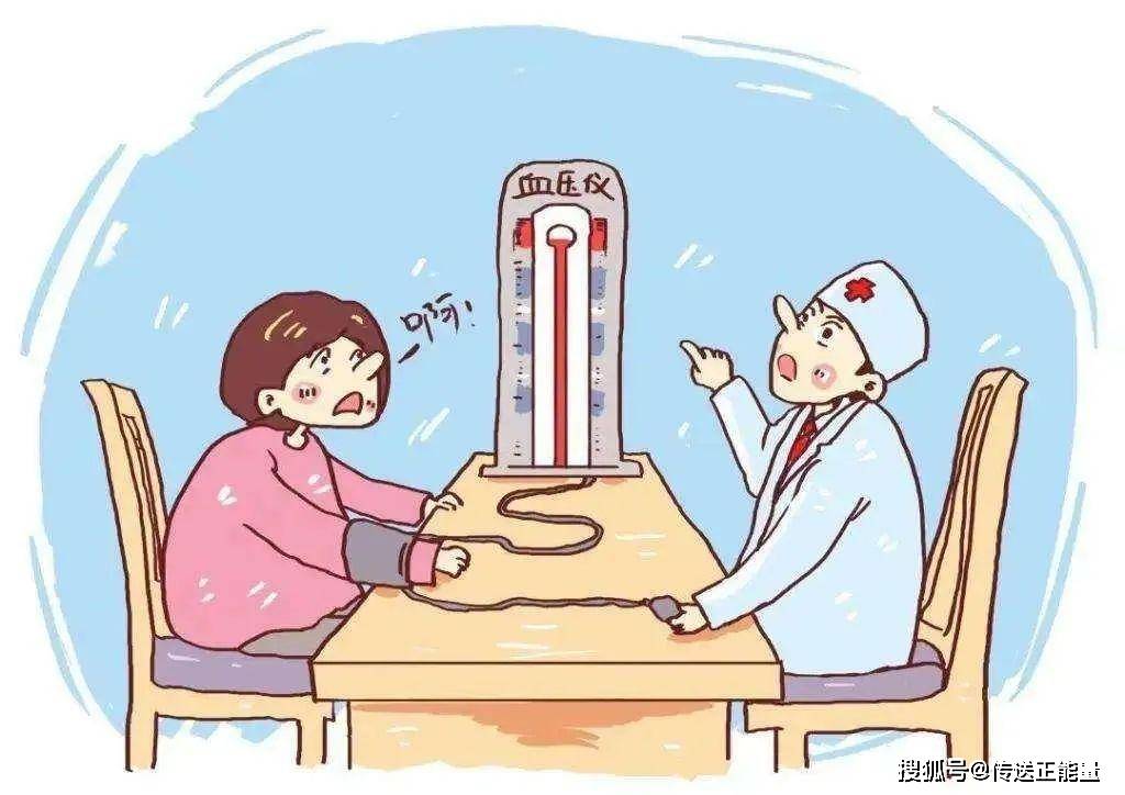 2021"血压新标准"公布,不是120/80,你的血压标准吗