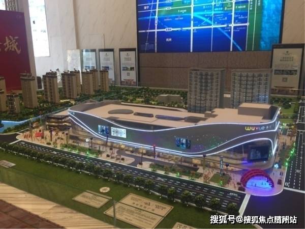 嘉兴海盐【新城吾悦广场】——欢迎您「官方网站」